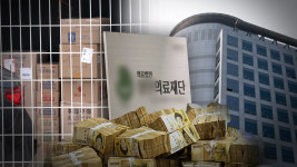 [단독] 의약품 리베이트 혐의 국내 최대 혈액투석 의료재단 이사진 검찰 송치