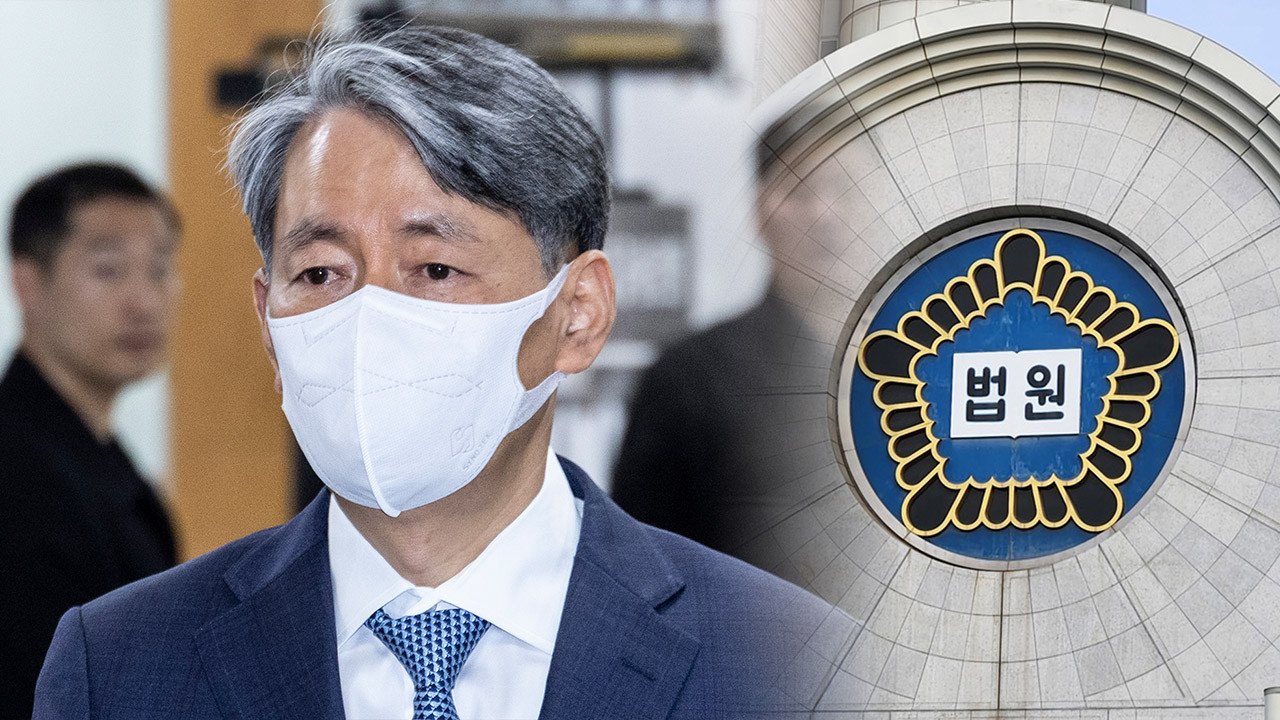 조지호 경찰청장 탄핵심판, 첫 변론 준비기일 진행 - 파면 여부 결정을 위한 첫 단계