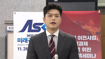 국민의힘 