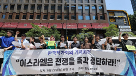 한국작가회의 