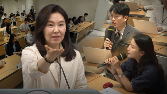 대통령실 브리핑 쌍방향 생중계 시작‥