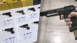 서울총포,건강원 | 경찰, '파괴력 7배' 불법 모의총포 판매상 검거
