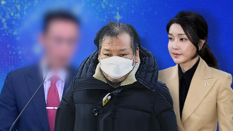 민중기 특검팀, 통일교 수사 무마 의혹 관련 압수수색 진행 중