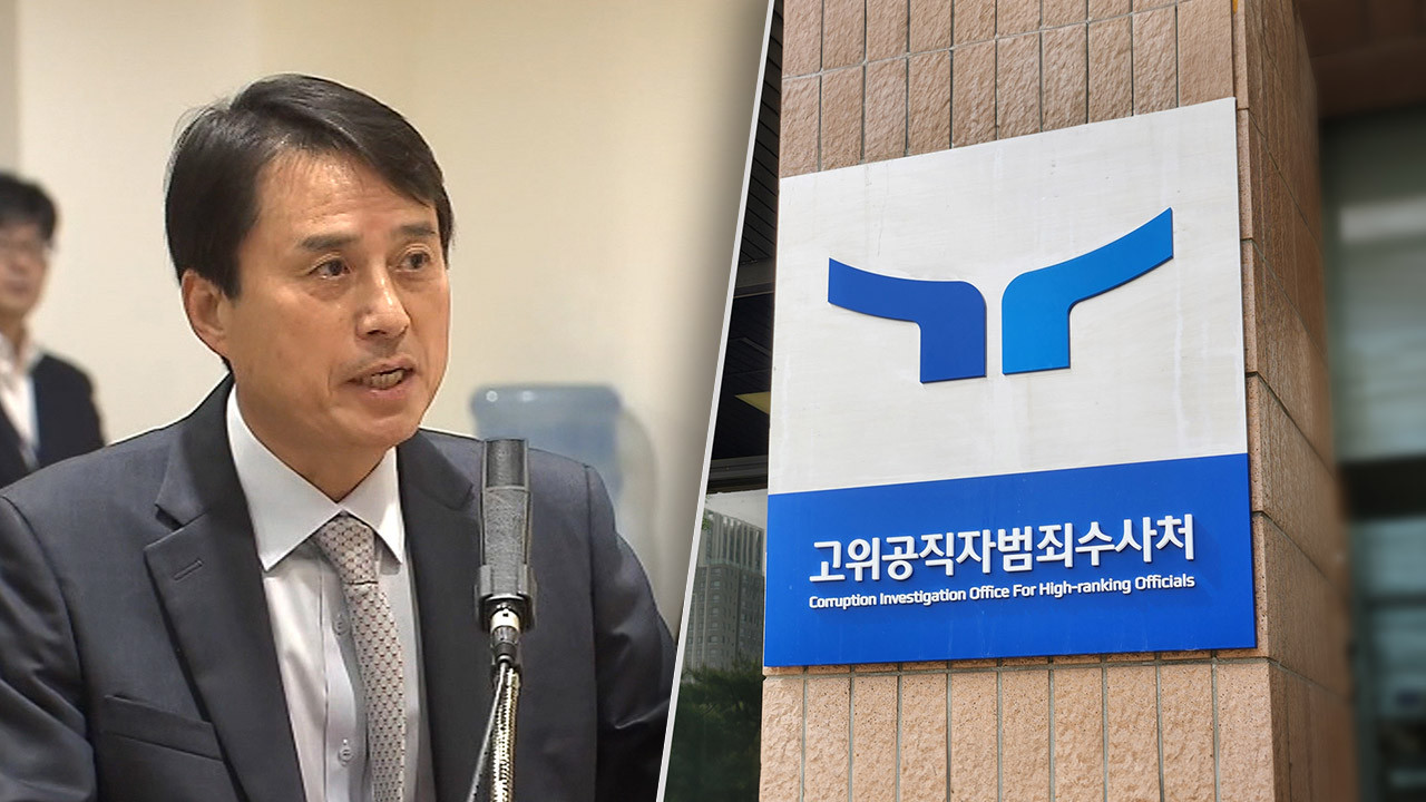 12·3 계엄사태 관련 내란·외환 혐의 수사, 한덕수 전 국무총리 소환