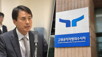 12·3 계엄사태 관련 내란·외환 혐의 수사, 한덕수 전 국무총리 소환