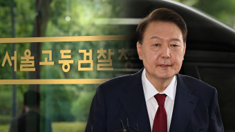 내란특검 