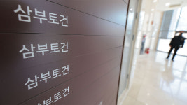 김건희특검 삼부토건 이일준 회장·정창래 전 대표 소환 통보