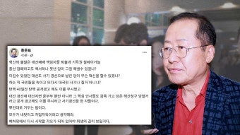 홍준표 