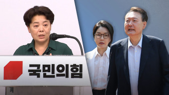 국힘 혁신위 