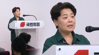 국힘 혁신위 