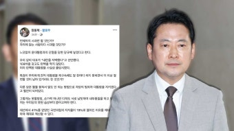 장동혁, '윤석열 절연'에 제동‥