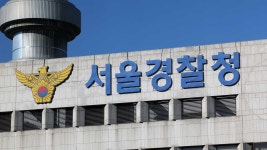 경찰, 의료계 커뮤니티 메디스태프 복귀 전공의·의대생 협박글 작성자 추적