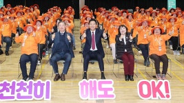 키오스크 주문 힘든 어르신 위해 주황조끼 디지털 안내사 나선다