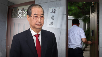 '내란' 특검, 한덕수 전 총리 주거지 압수수색