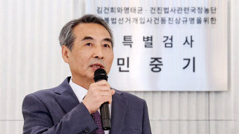 김건희 '집사 게이트'‥초기 주주·투자사 대표 특검 출석