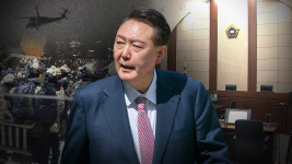 '내란 위자료 10만 원' 항소한 윤석열, 집행정지 신청까지 제기