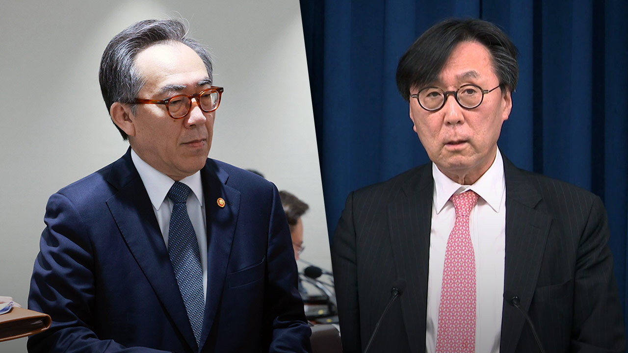 이종섭 전 국방부 장관 호주대사 임명 의혹, 조태열 전 외교부 장관 포렌식 조사 실시
