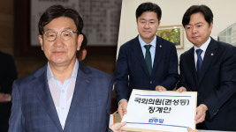 민주당, '통일교 정치자금 수수 의혹' 권성동 징계안 제출