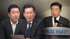 민주당, 광복은 연합군 선물 김형석 파면 촉구‥역사 내란, 매국노