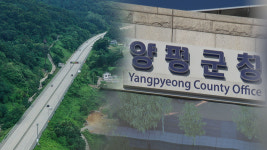 김건희 국정농단 특검, 양평고속도로 의혹 양평군청 등 10여 곳 압수수색