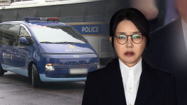 김건희 '김건희 국정농단' 특검 출석‥구속 이후 네 번째 조사