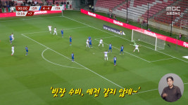 [톱플레이] 9골 난타전 끝 승리‥'월드컵 갈 수 있을까?'