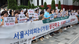 서울 성동구에 장애 특수학교 성진학교 설립안, 서울시의회 통과