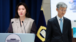 대통령실, '조희대 사퇴 요구' 두고 