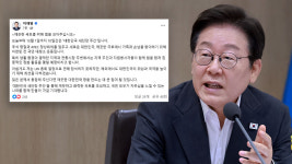 이 대통령 