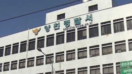 서울 양천구서 초등학생 유괴 시도한 50대 체포