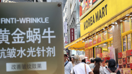 오늘부터 중국인 단체관광객 무비자 입국 시행‥최대 15일까지 국내 여행 가능