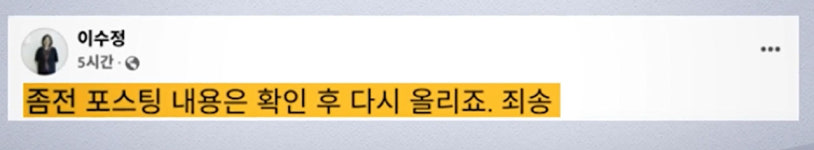 대선 때 