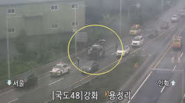 인천 강화대교 인근 국도서 SUV 화재‥다친 사람 없어