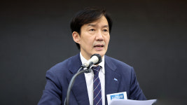 조국 