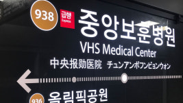 지하철 9호선 중앙보훈병원역 신호설비 장애로 지연운행