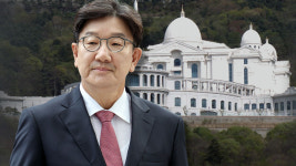 '통일교 1억 수수 혐의' 권성동 첫 재판 다음 주 월요일로 미뤄져