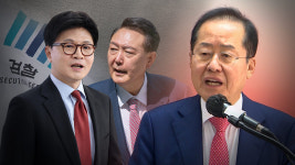 홍준표 