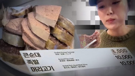 순대 바가지 논란 광장시장 분식 노점에 10일 영업정지