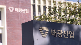 국세청, 태광산업 세무조사 착수‥태광 성실히 임할 것