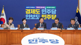 민주당 