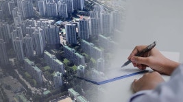 공인중개사 5명 중 1명만 영업 중‥5년 2개월 만에 최저