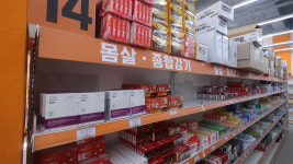 약국 광고에 최고·창고형 못 쓴다‥약사법 개정안 입법예고