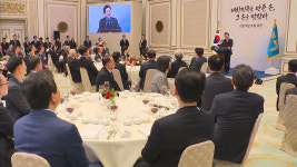 소년공 출신 이 대통령, 산업역군 초청해‥여러분이 진정한 영웅