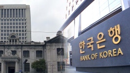 한국은행 금융통화위원 