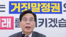 송언석 