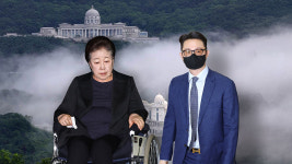 경찰, 통일교 정치권 로비 송 모 전 UPF 회장 피의자 조사