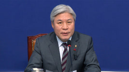 변호사서왕식법률사무소 | 서왕진 "'독립몰수·추징제도' 도입‥범죄수익 끝까지 환수"