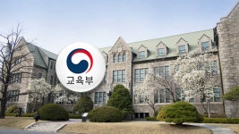 이화여대 등 4개 대학, 논술·면접서 대학수준 출제‥시정명령