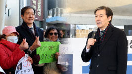 전북 찾은 조국 특정 정당 수십 년 지지했지만 변화 없어‥혁신당에 기회 달라