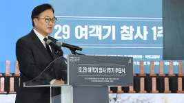 우원식 